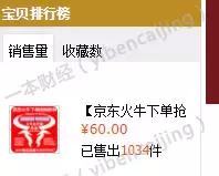 双十一的优惠券好抢吗,双十一今年怎么没看到优惠券