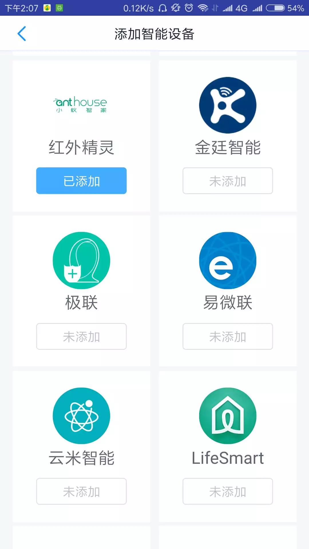 9元天猫精灵开箱视频,天猫精灵智能音箱哪个性价比最高