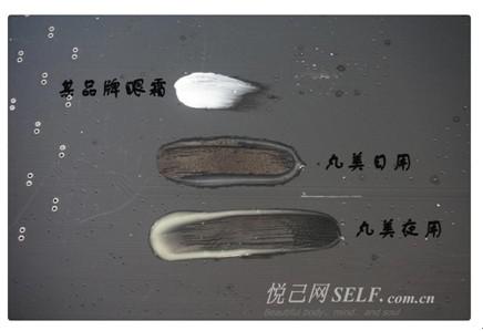 丸美弹力蛋白的眼霜,丸美的弹力蛋白眼霜好用吗