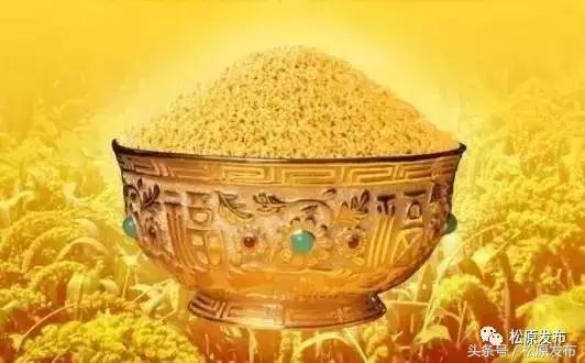 古为皇家贡米，今上国际餐桌！吃大米请您认准松原出品，一般人我不告诉他……