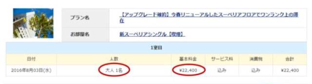 朋友来日本你该陪游吗？友谊的小船片甲不留！