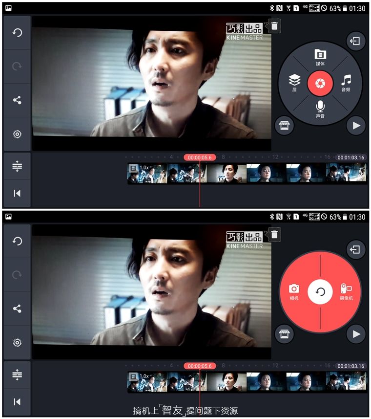 做你生活的导演,用手机就能完成专业视频剪辑