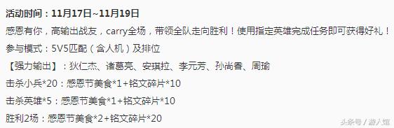 王者荣耀snk英雄不会出皮肤了吗,王者荣耀snk还会有哪些英雄
