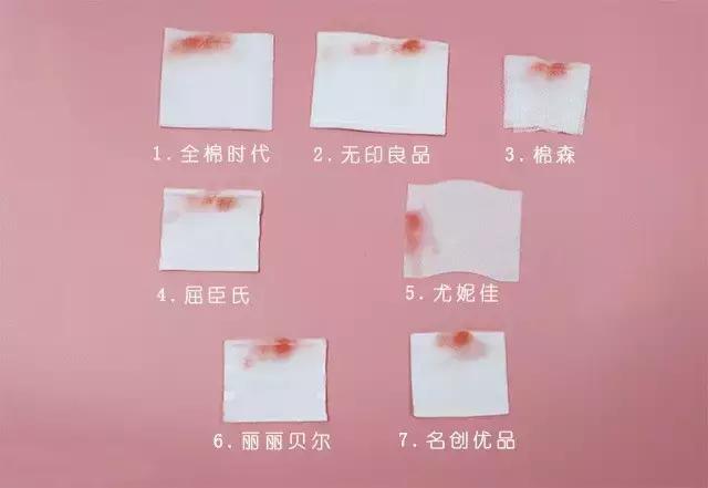 化妆棉秒杀试用,淘宝月销3000单