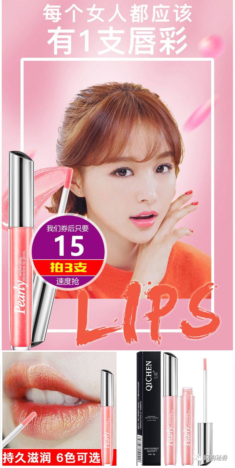 11月15日天猫超值优惠券商品预告