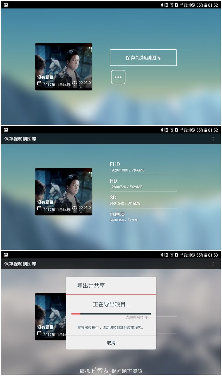 做你生活的导演,用手机就能完成专业视频剪辑