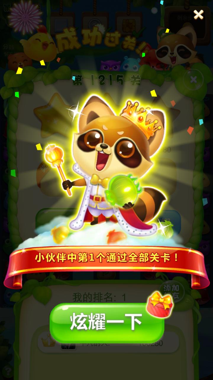 《王者荣耀》taptap评分5.3,王者荣耀的taptap评分