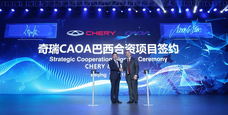 奇瑞进入巴西市场,奇瑞将重返美国市场