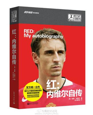 皮尔洛退役意大利队,皮尔洛退役天下足球