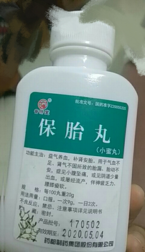 保胎过程中孕酮hcg还降了,孕酮低保胎真实感受