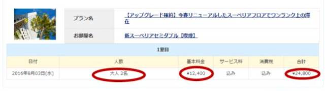 朋友来日本你该陪游吗？友谊的小船片甲不留！