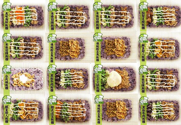 来台湾必吃的饭团,台湾米棒饭团