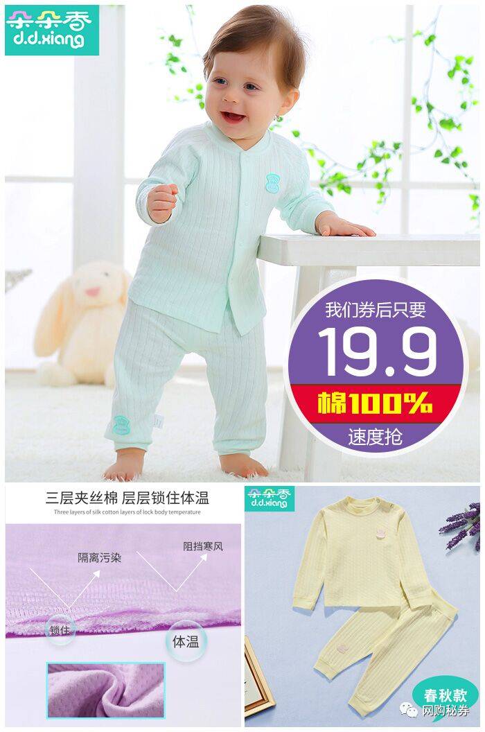 11月15日天猫超值优惠券商品预告