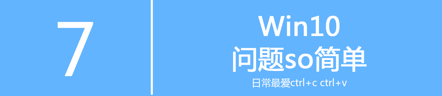 电脑开机出现条纹花屏是什么原因,如何解决win10开机黑屏现象