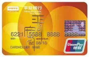 华夏银行卡境外取现免费吗,境外取现免手续费的银行卡