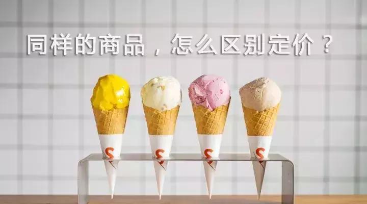 如果老板问你该如何高情商回答,老板问你产品销量如何怎么回答