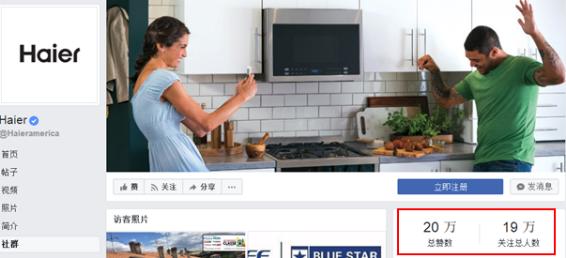 家电三巨头到底哪家强,家电三巨头