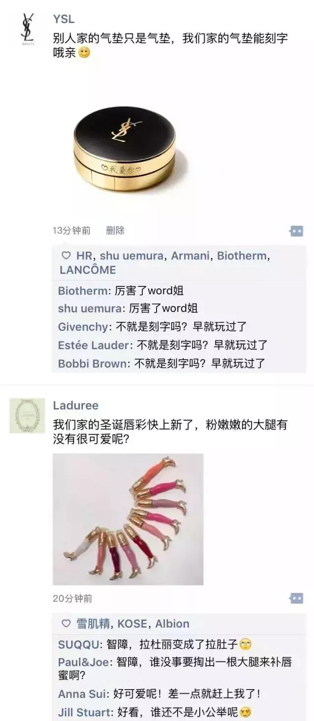 cpb和黛珂是什么牌子,跟黛珂同级别的化妆品牌