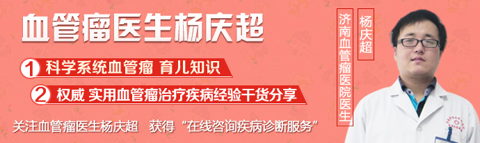 海绵状血管瘤是像海绵样的吗,海绵状血管瘤怎么形成的
