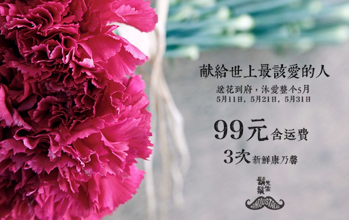 有颜值、有明星、还有600亿市场的鲜花电商,并不是看起来很美?