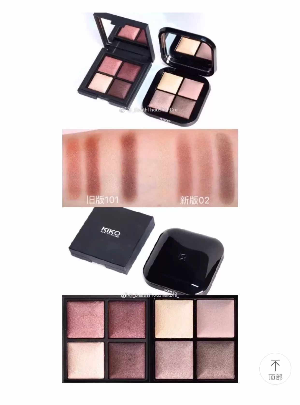 令人惊艳无限回购的眼影盘,为什么好看的眼影盘都停产了