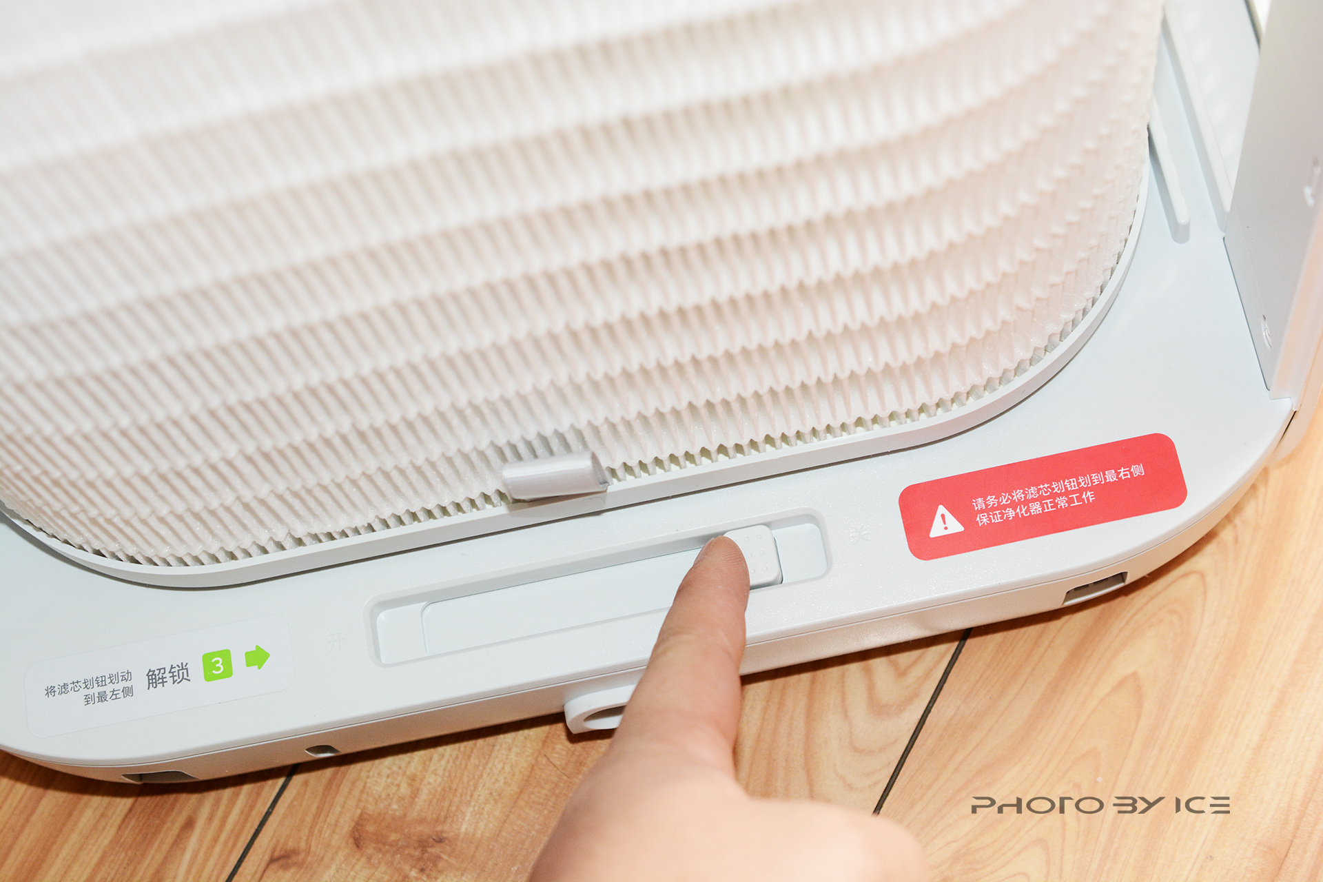 老罗测评锤子空气净化器,老罗空气清新机