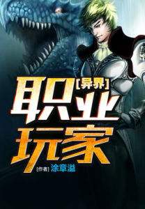 书荒小说推荐无敌流,书荒推荐超级好看的小说