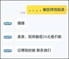 史上最惨双十一,史上最难双11