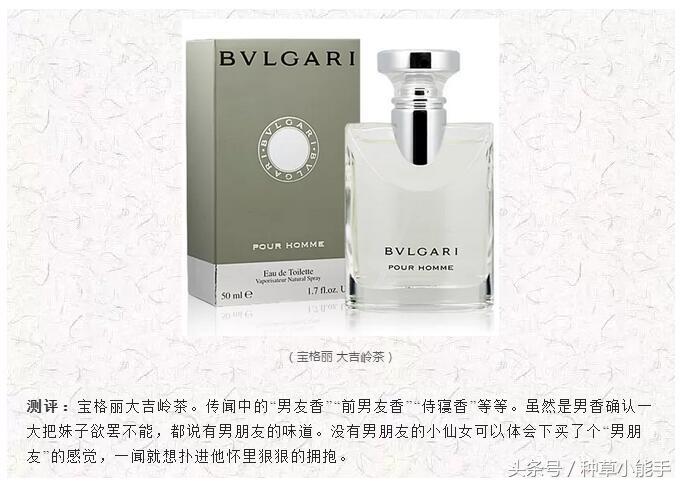 推荐几款无人能敌的香水,平价淑女风香水推荐