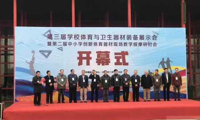 郑州世界杯足球场有哪些,郑州世界杯足球场