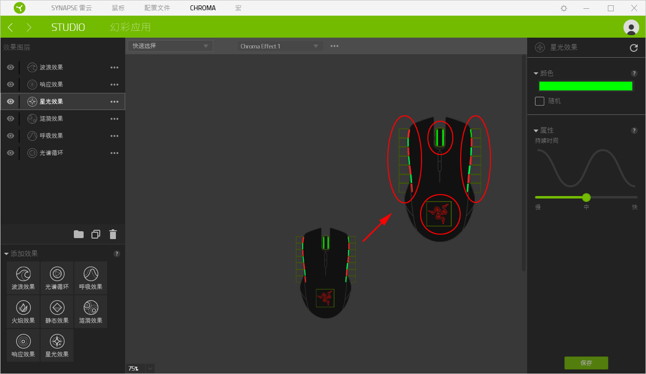 最新性价比无线游戏鼠标,目前最好的无线电竞鼠标