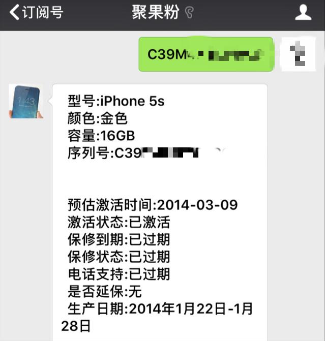 iphone5s老版本ios8,iphone5s为什么停产