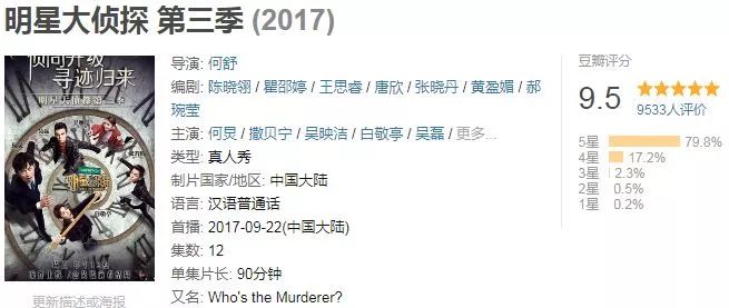 刚播一集评分就到达9.8的电视剧,刚开播就拿下9.1分的新番