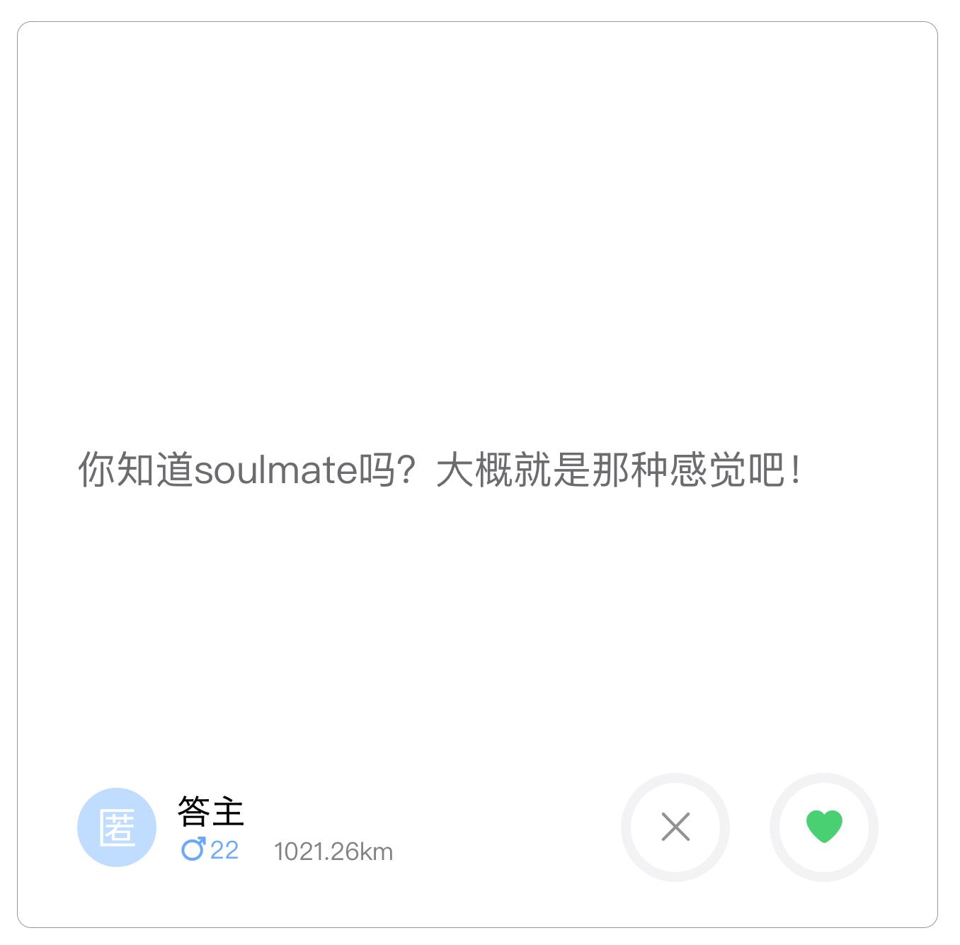 如何理解女生常说的关系是友情之上，恋人未满？