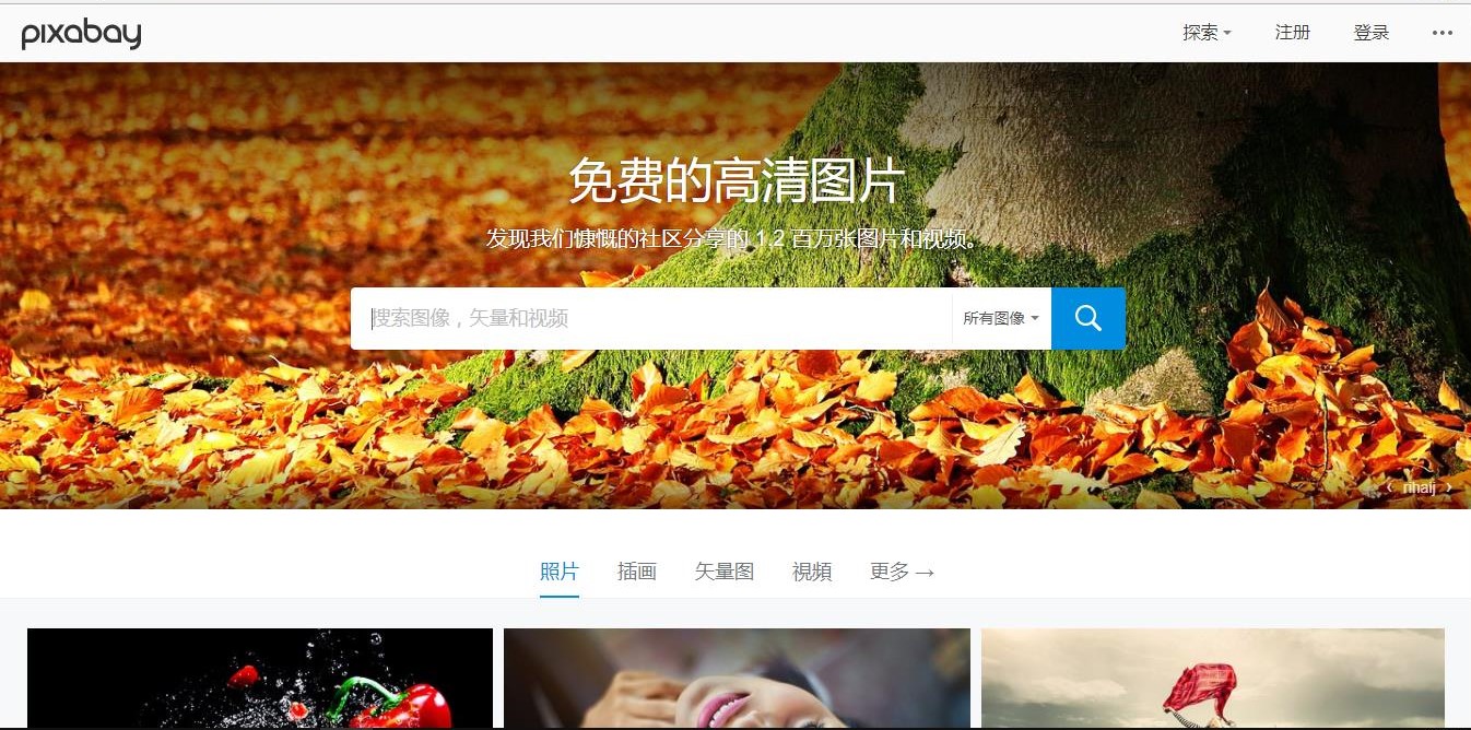 实用的高清图库哪家好,图片最全的图库网站