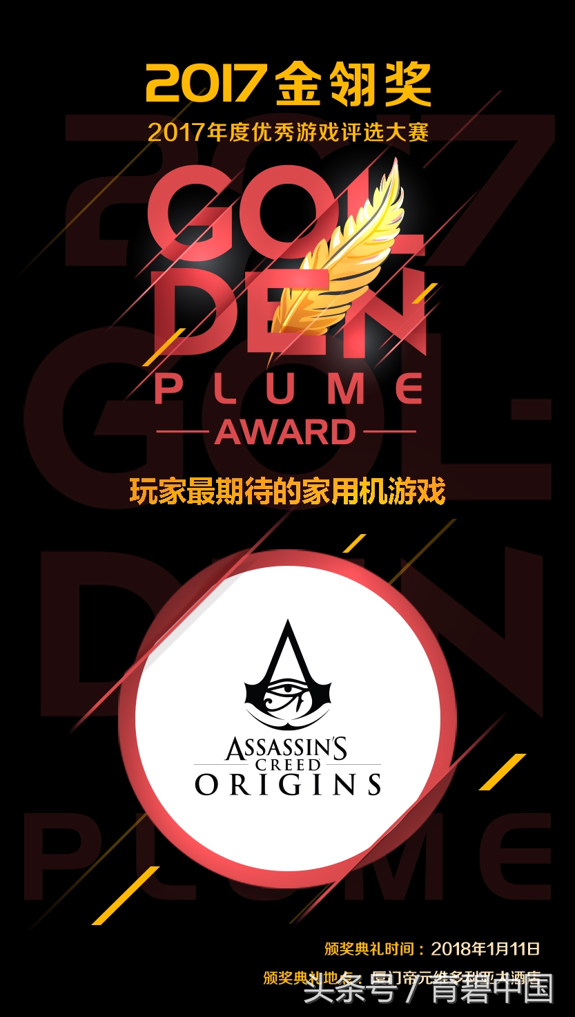 2021金翎奖最佳原创奖名单,2017年金翎奖有哪些