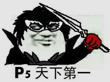 s1赛季和平精英吃鸡,s1专打太史慈