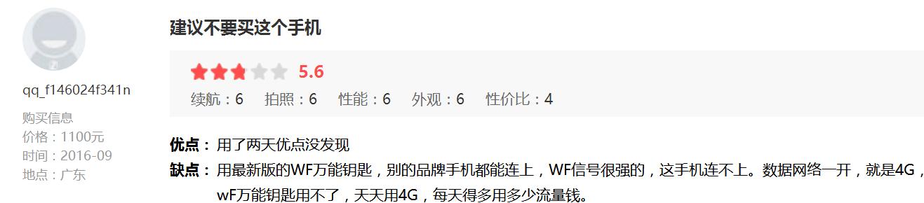 红米note4发热严重卡顿严重怎么办,红米note4能更新miui9