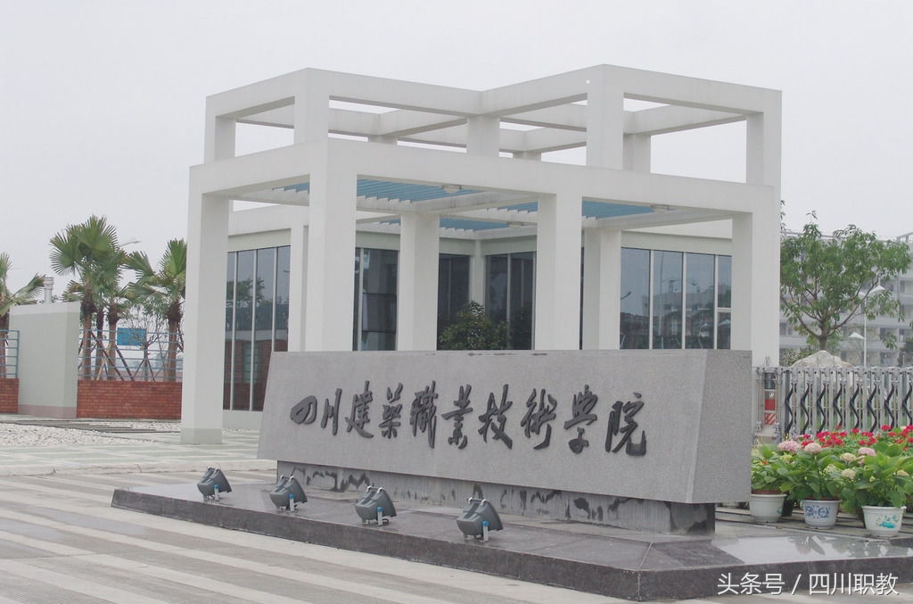 四川最值得报考的大专有哪些,四川中职报考学校推荐