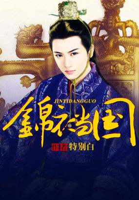 这几年最好看的网络小说推荐,30部最经典好看的网络小说排行榜