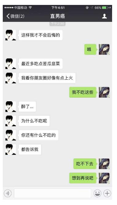 一旦让IP电话变为合法微信从此告别免费是否将搬照QQ会员模式