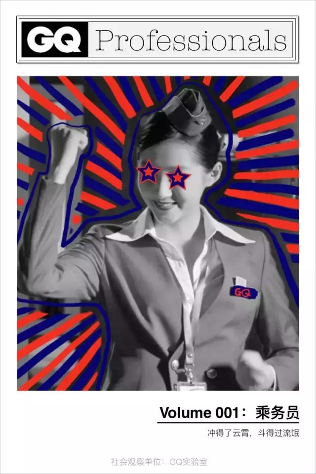 空姐和空少的工作内容是一样的么,空姐和空少科普视频