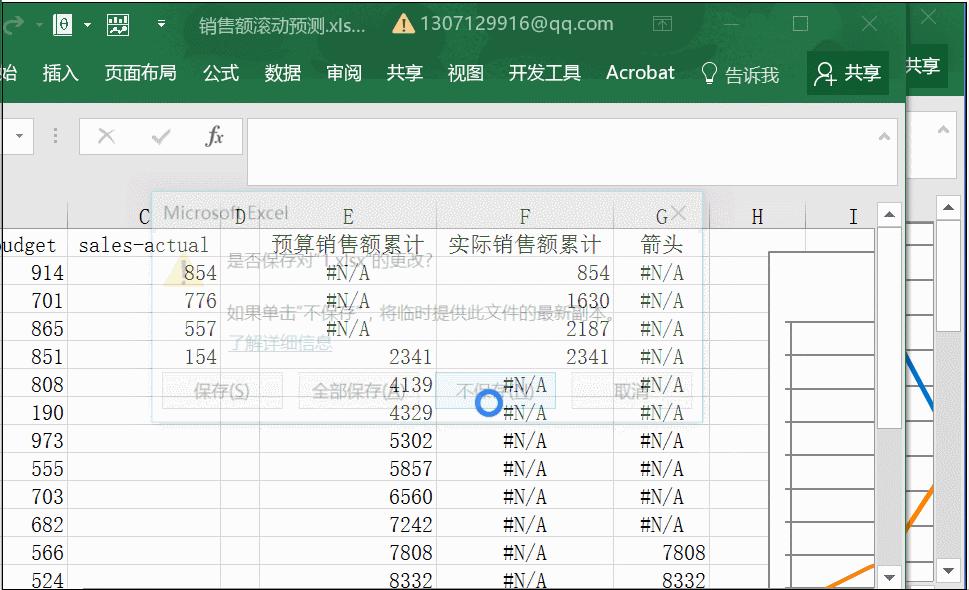 excel从零到一12个excel技巧,办公技巧excel和word办公技巧