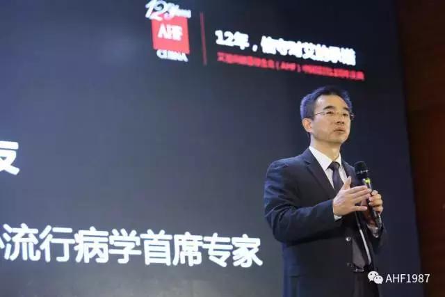 “12年信守对艾的承诺”艾滋病健康基金会AHF中国项目12周年庆典