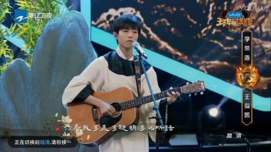 王俊凯喜欢吉他吗,王俊凯喜欢怎么样的人