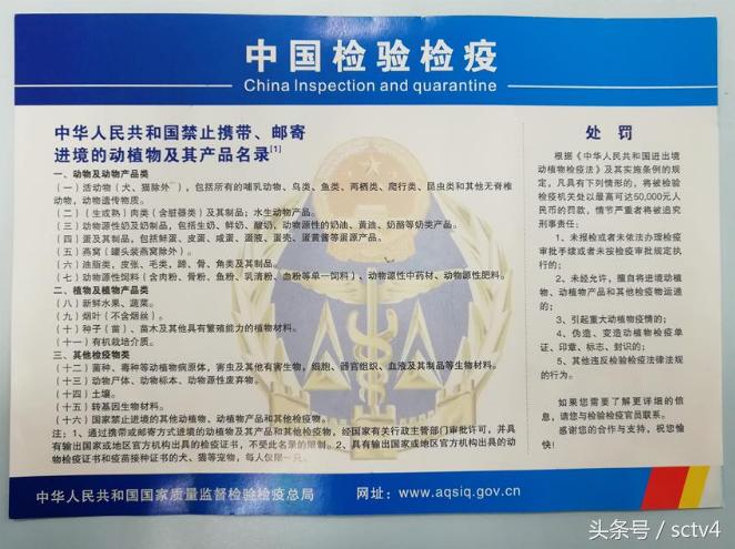 跨境海淘商品海关能验出真假吗,海淘产品海关检疫