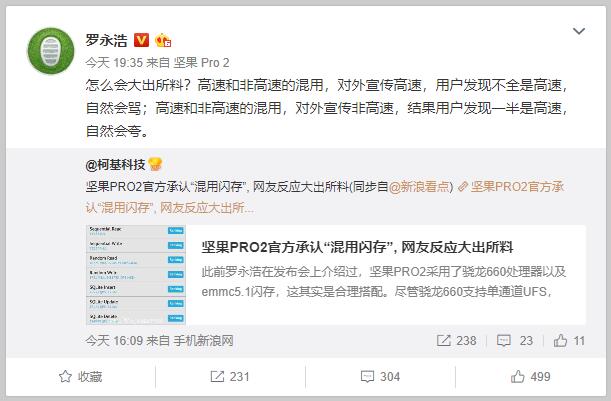 华为与锤子对比,锤子手机与华为对比