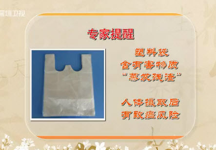 用塑料袋包装东西的好处,用塑料袋包食物有危害吗