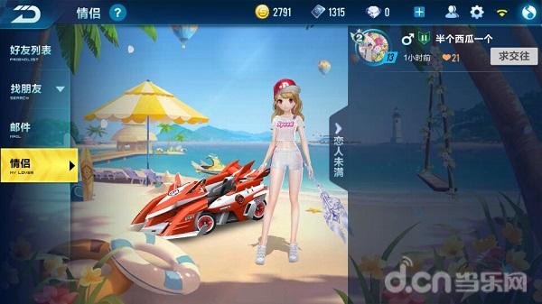 qq飞车手游个人竞速赛漂移,qq飞车手游进阶漂移视频