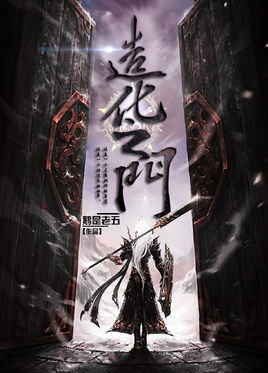 穿越重生必看神作有甜有虐超过瘾,经典穿越重生类小说排行榜